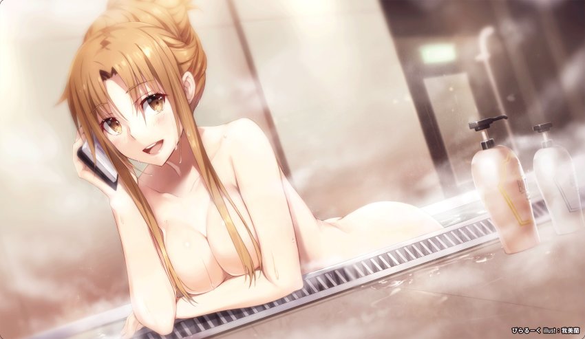 Asuna (Sao) Rule 34 Image