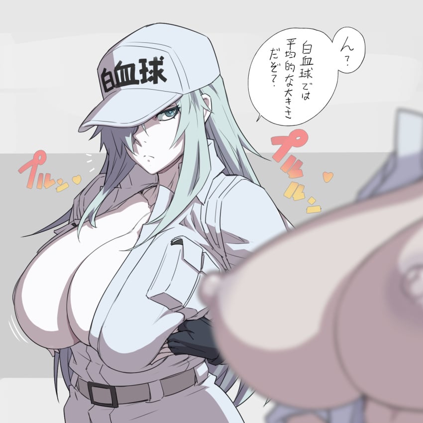 U-1196 (Hataraku Saibou) Rule 34 Image