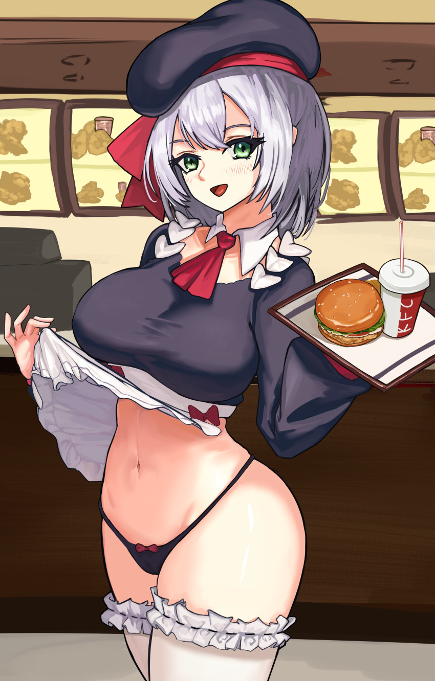 Noelle (Genshin Impact) Rule 34 Image
