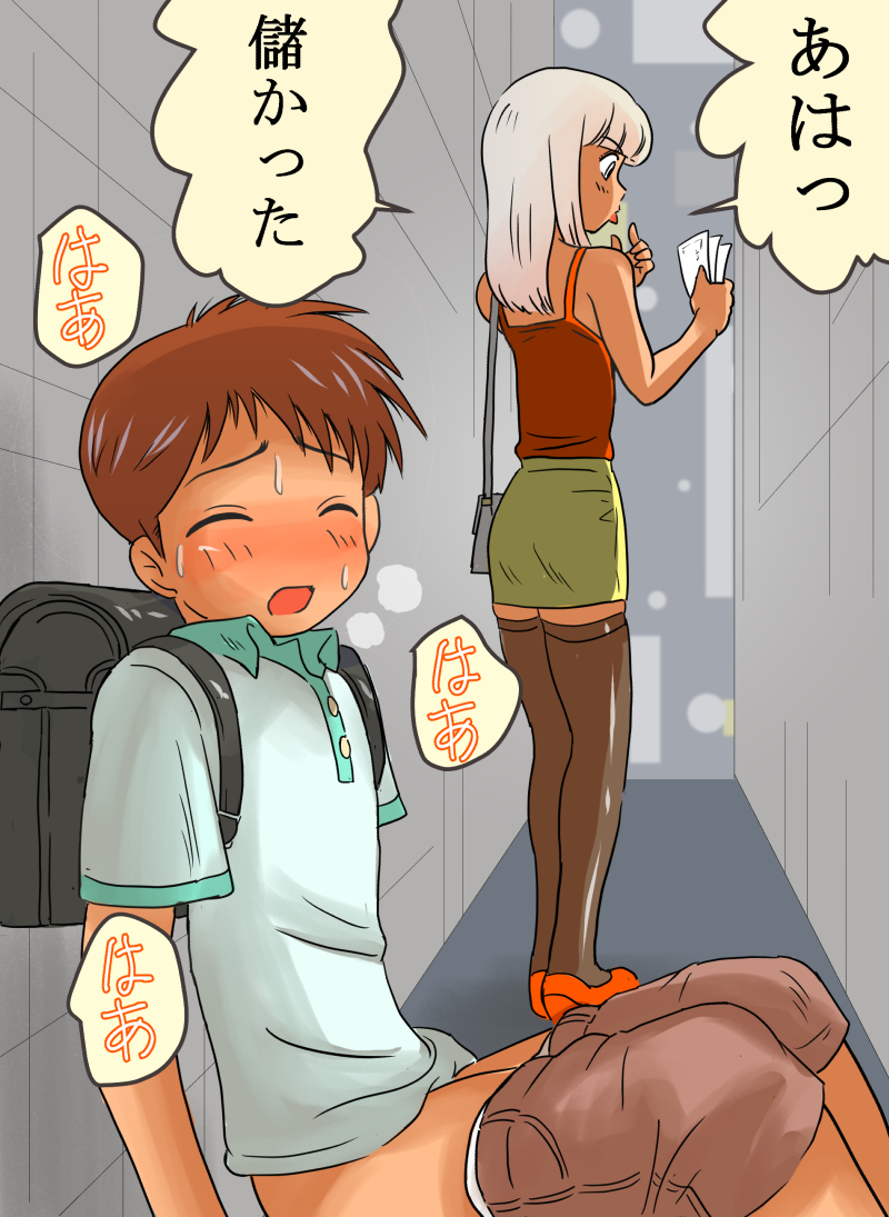 Aftersex Rule 34 Image