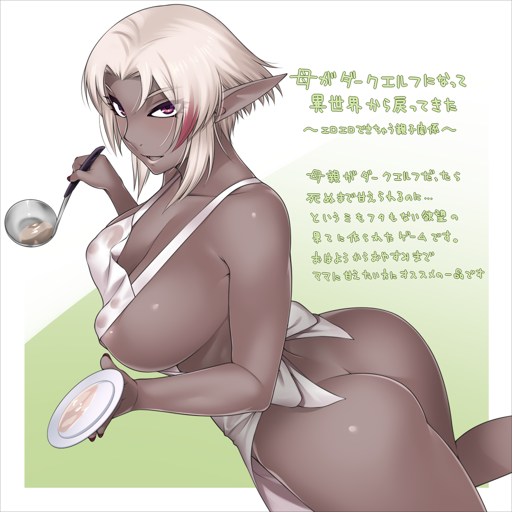 Original Rule 34 Image