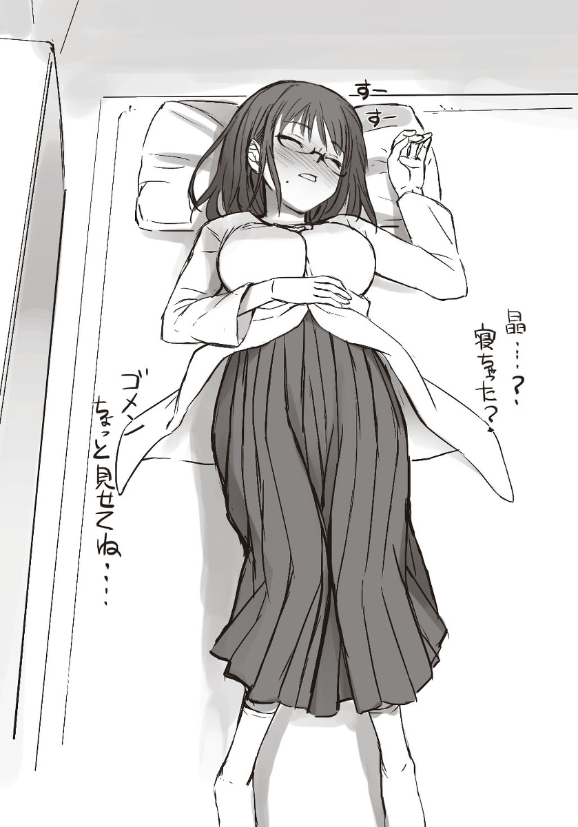 Blush Rule 34 Image