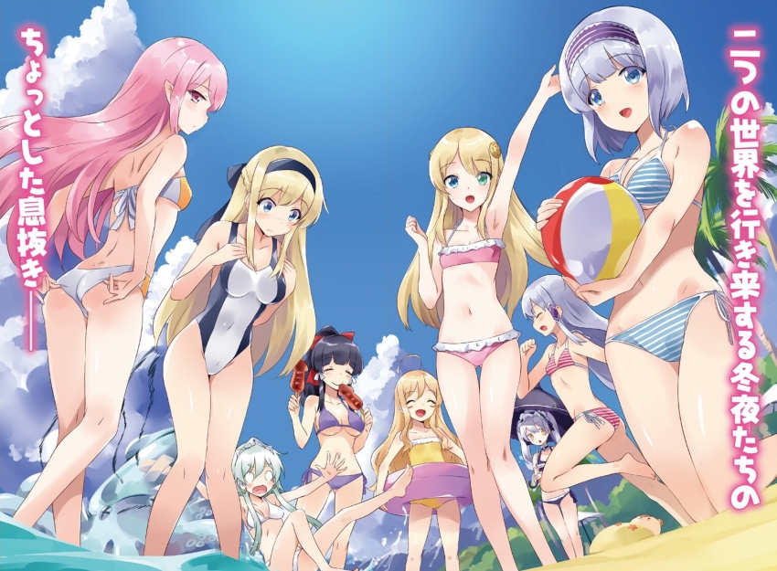 Character Request (Isekai Wa Smartphone To Tomo Ni.) Rule 34 Image