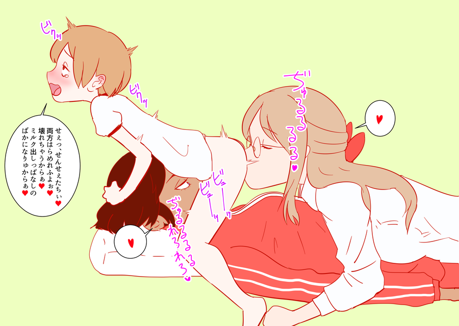 Age Difference Rule 34 Image
