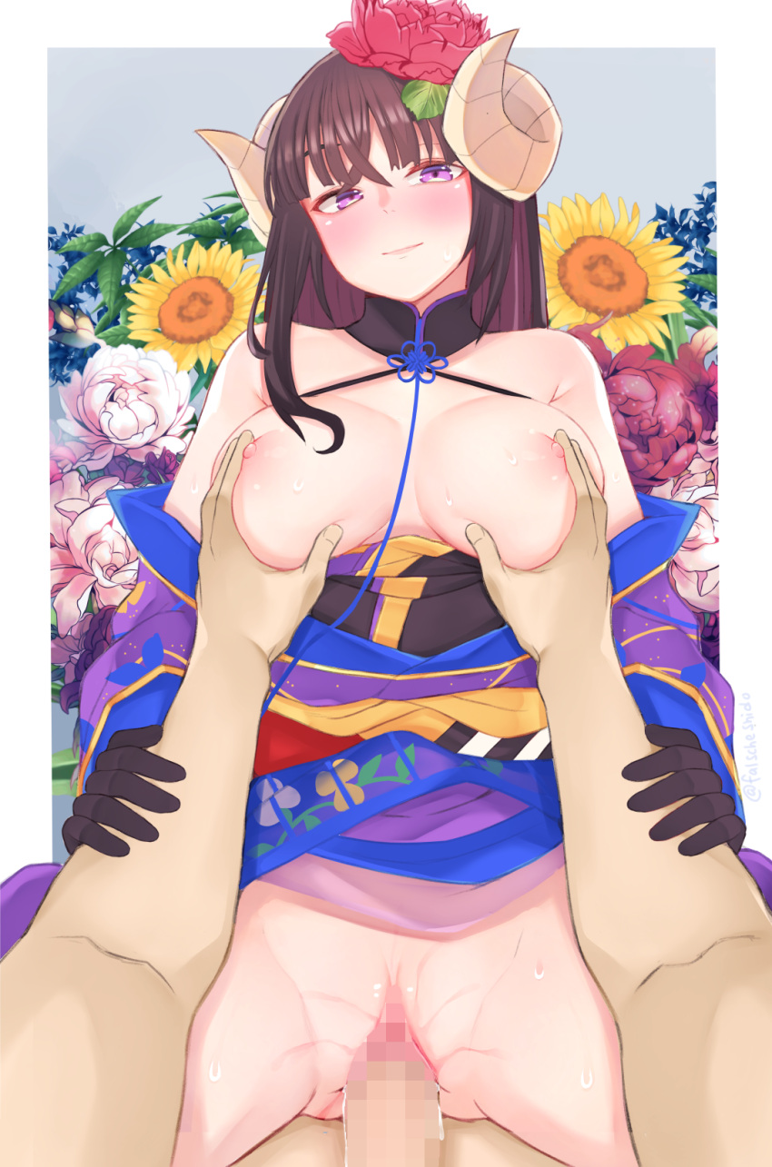 Suruga (Azur Lane) Rule 34 Image