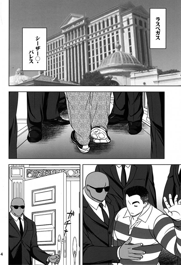 Grappler Baki Rule 34 Image