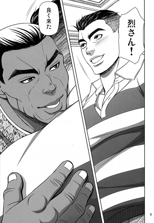 Grappler Baki Rule 34 Image