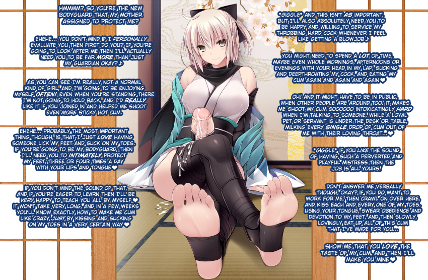 Okita Souji (Fate) (All) Rule 34 Image