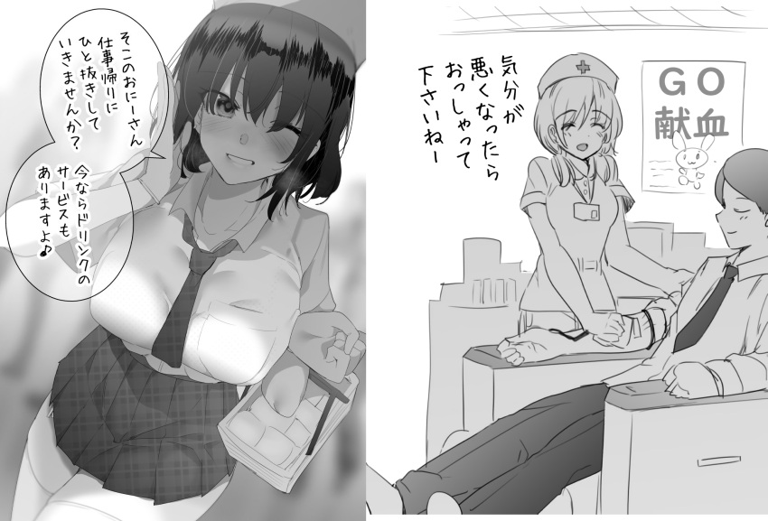 A Kind World (Ryouma (Galley)) Rule 34 Image
