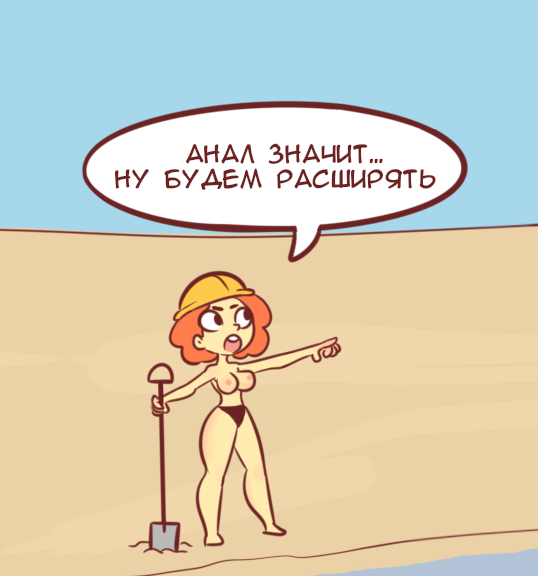 Ever Given Rule 34 Image