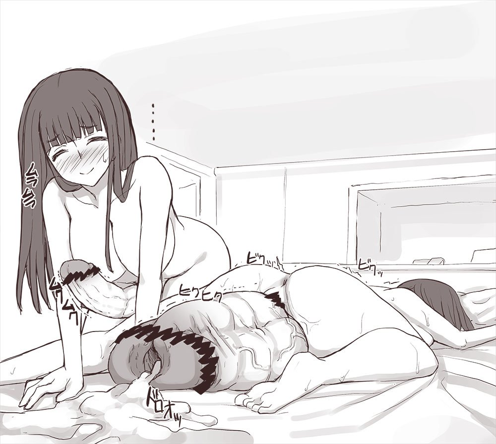 2futas Rule 34 Image