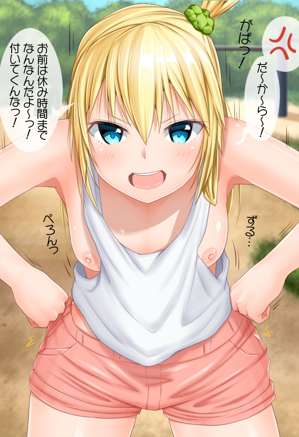 Original Rule 34 Image