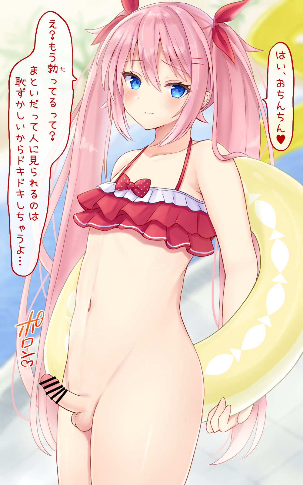 Matoi-Chan-Kun Rule 34 Image