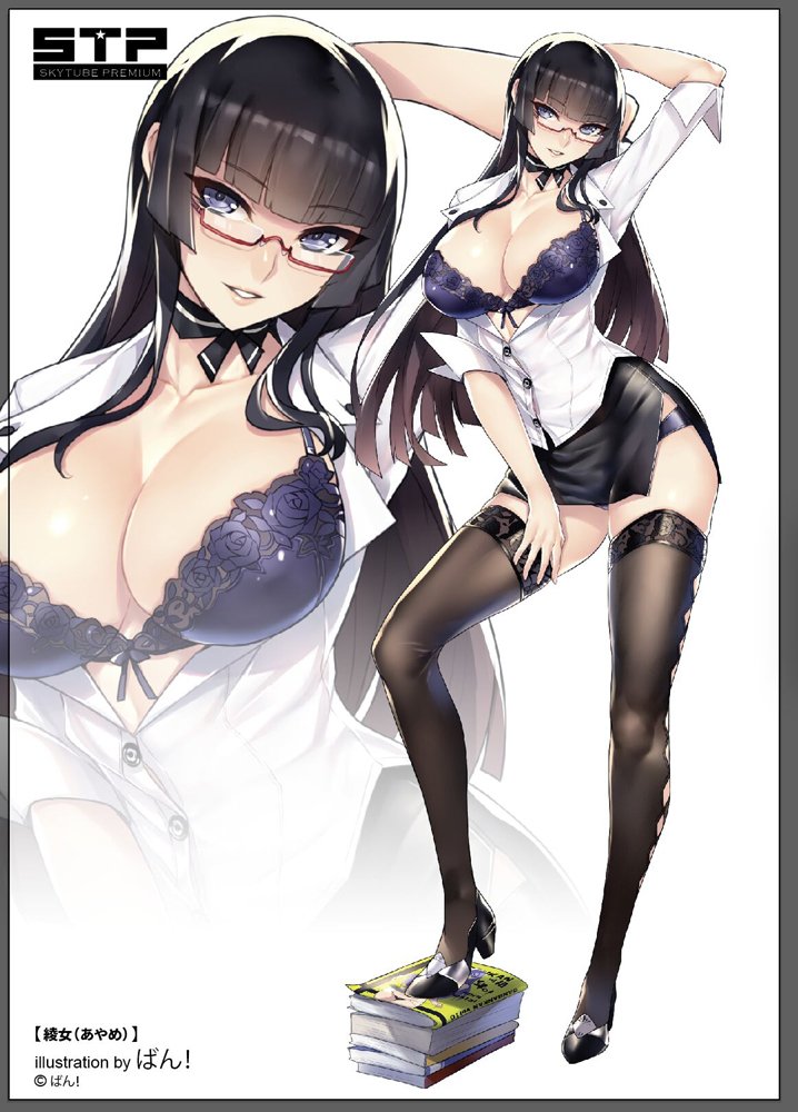 Original Rule 34 Image