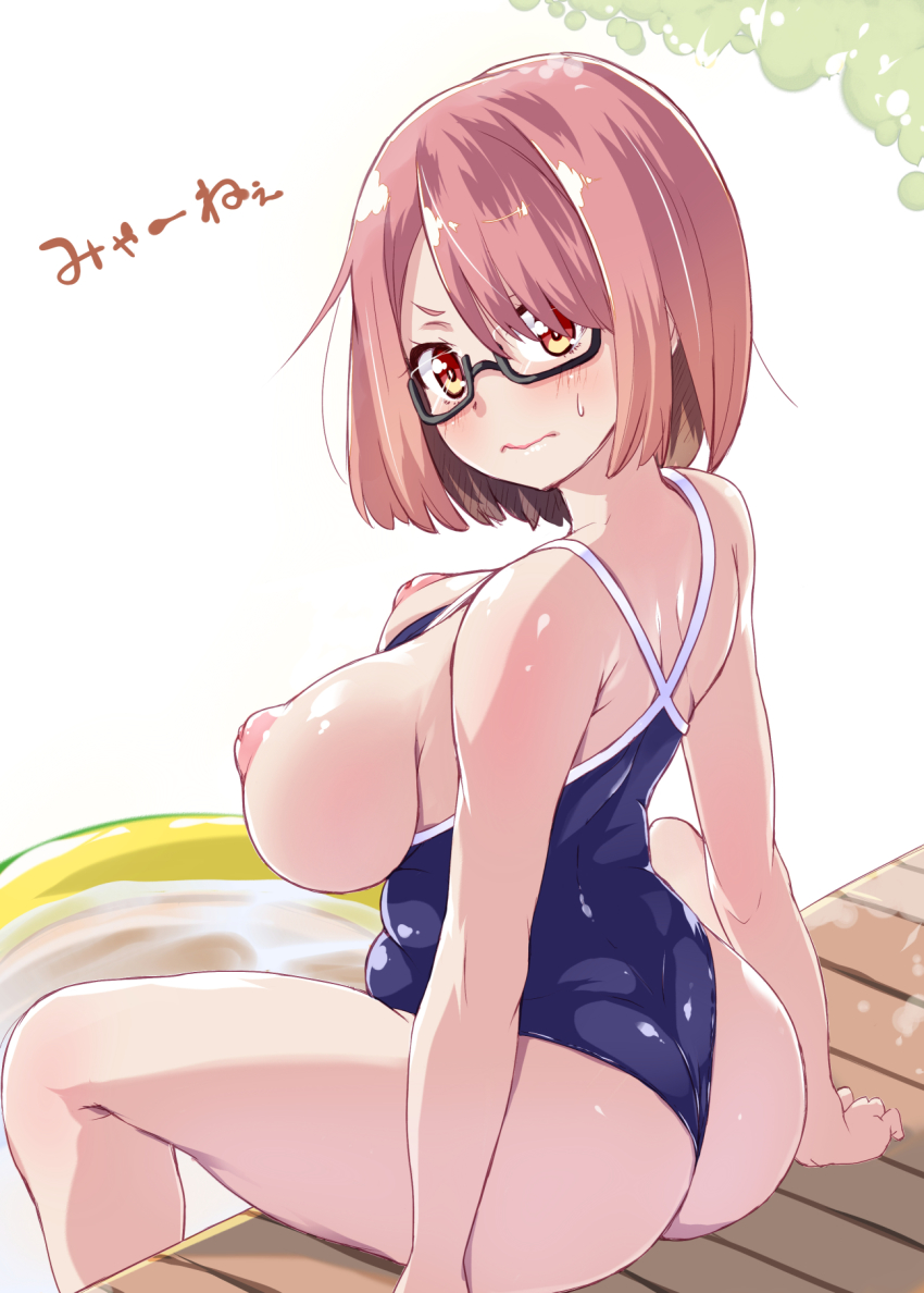 Hoshino Miyako (Wataten) Rule 34 Image