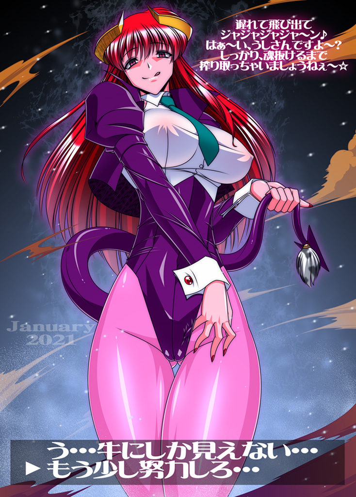 Mercedes (Viper) Rule 34 Image