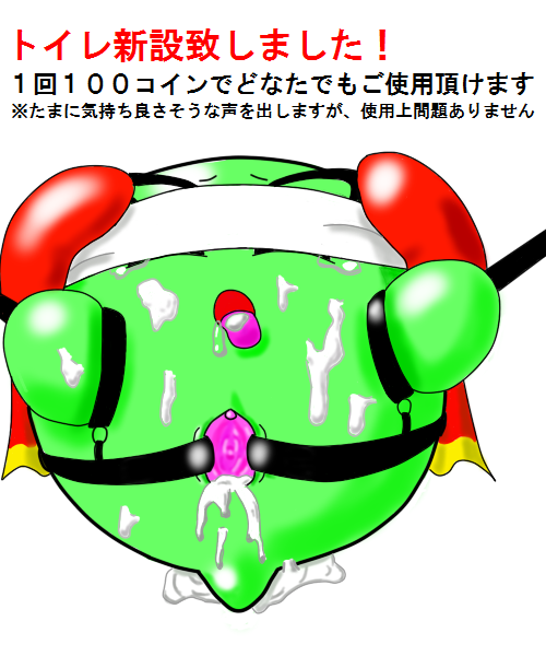 Boo (Mario) Rule 34 Image