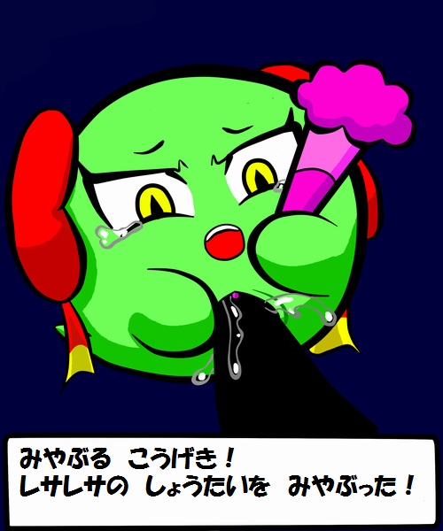 Boo (Mario) Rule 34 Image
