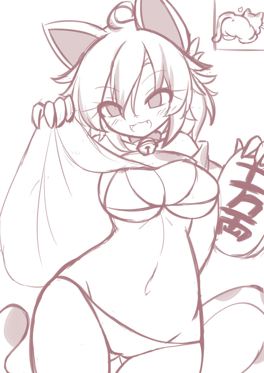Mike Goutokuji (Touhou) Rule 34 Image