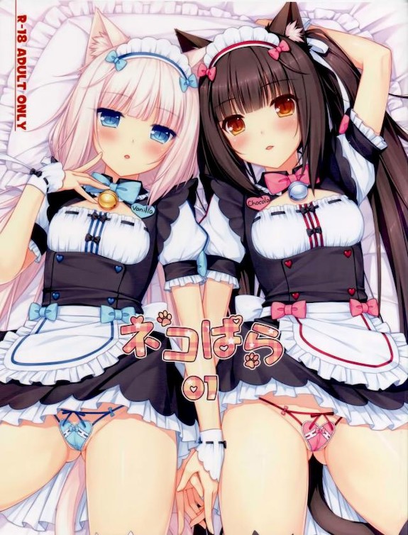 Chocola (Sayori) Rule 34 Image