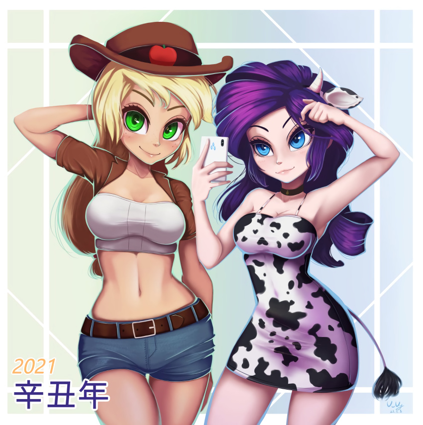 Applejack (Eg) Rule 34 Image