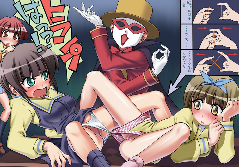 Kurusu Yuzuko Rule 34 Image