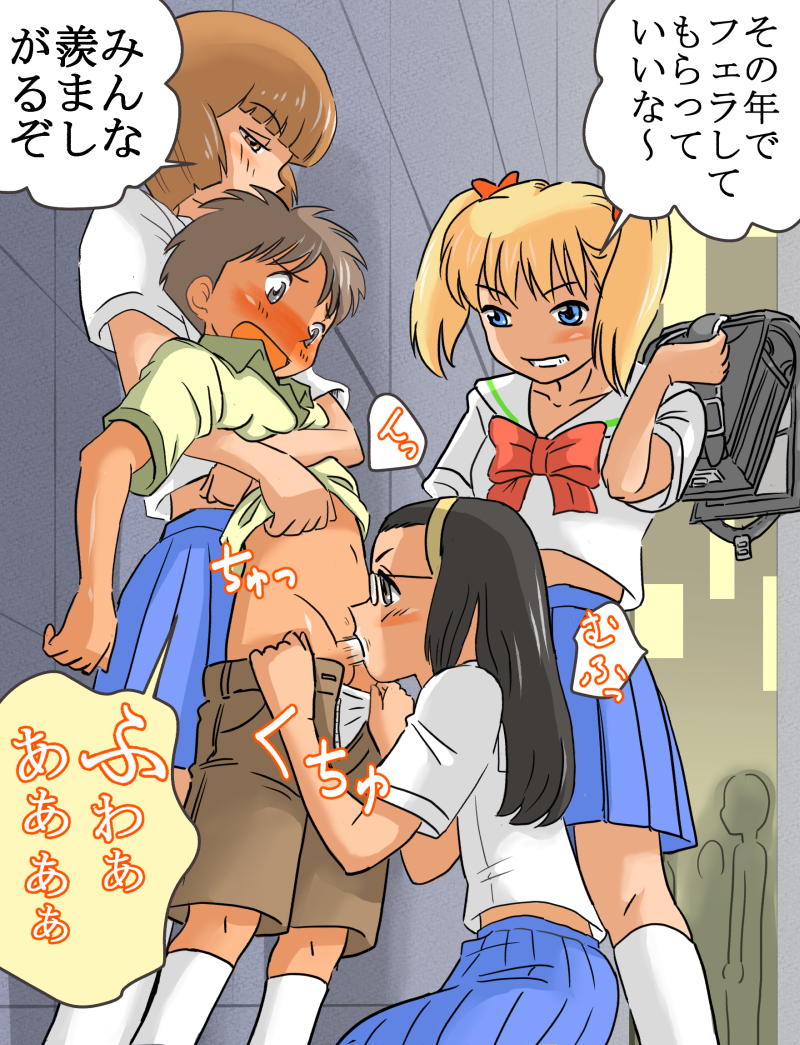 Age Difference Rule 34 Image