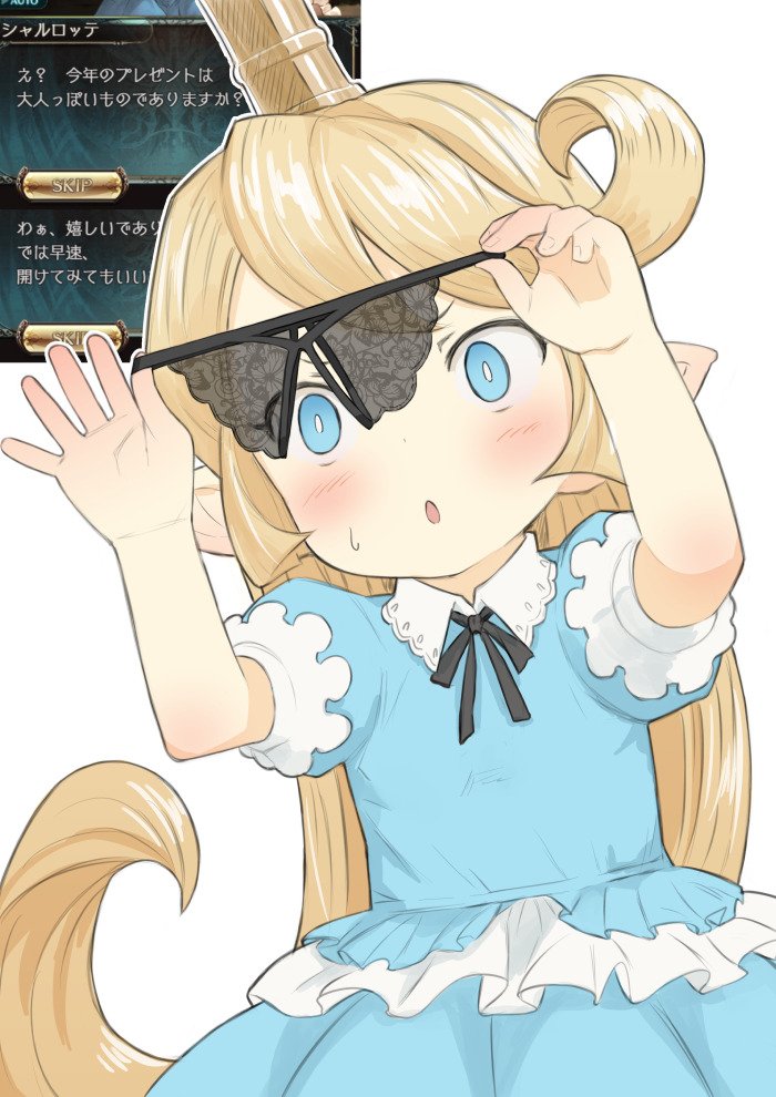 Granblue Fantasy Rule 34 Image