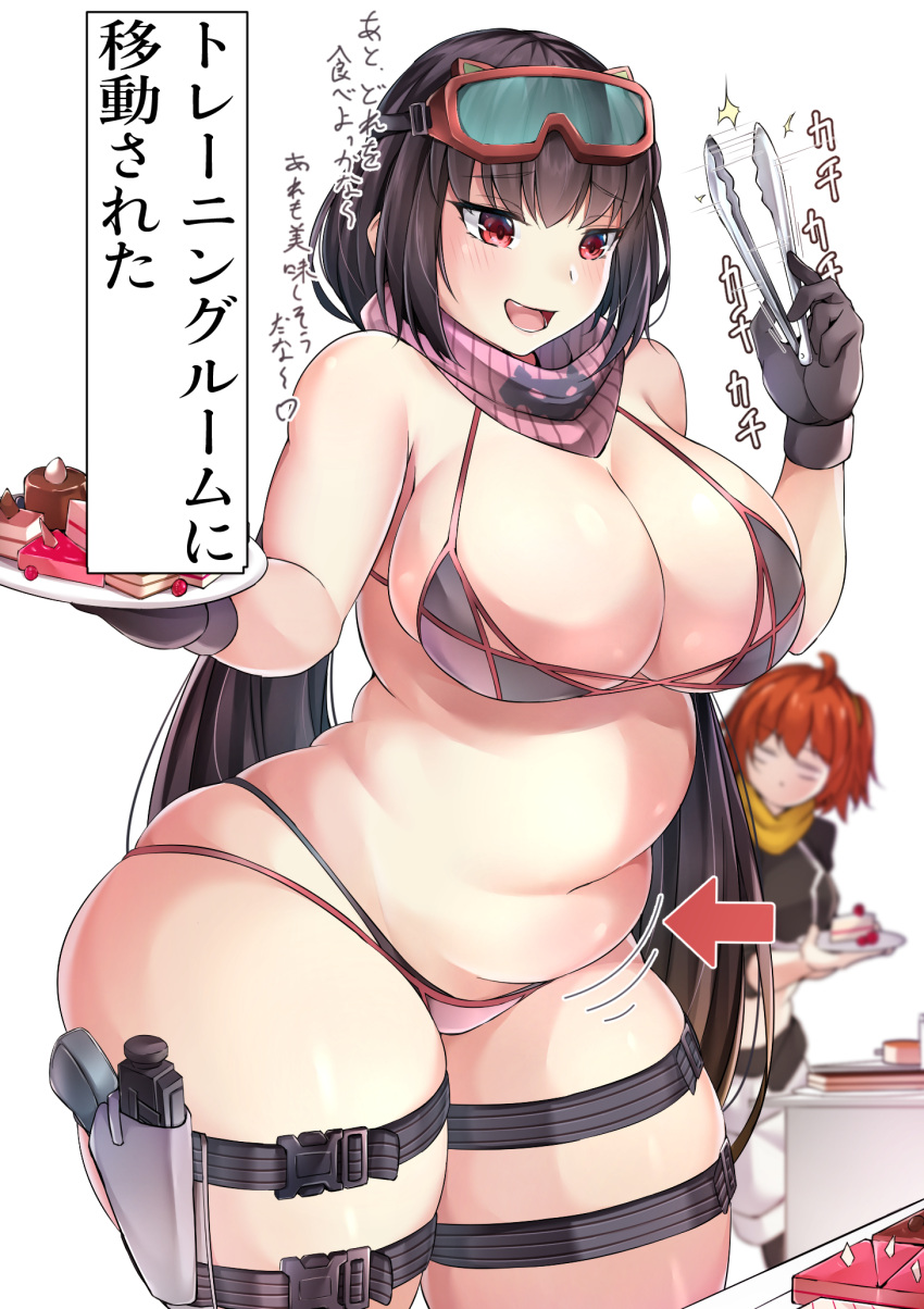 Fujimaru Ritsuka (Female) Rule 34 Image