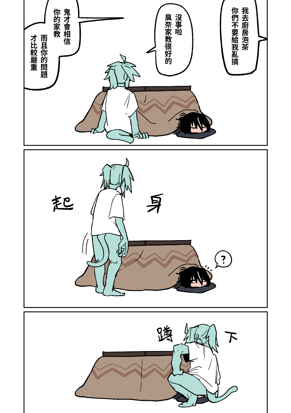 1girls Rule 34 Image