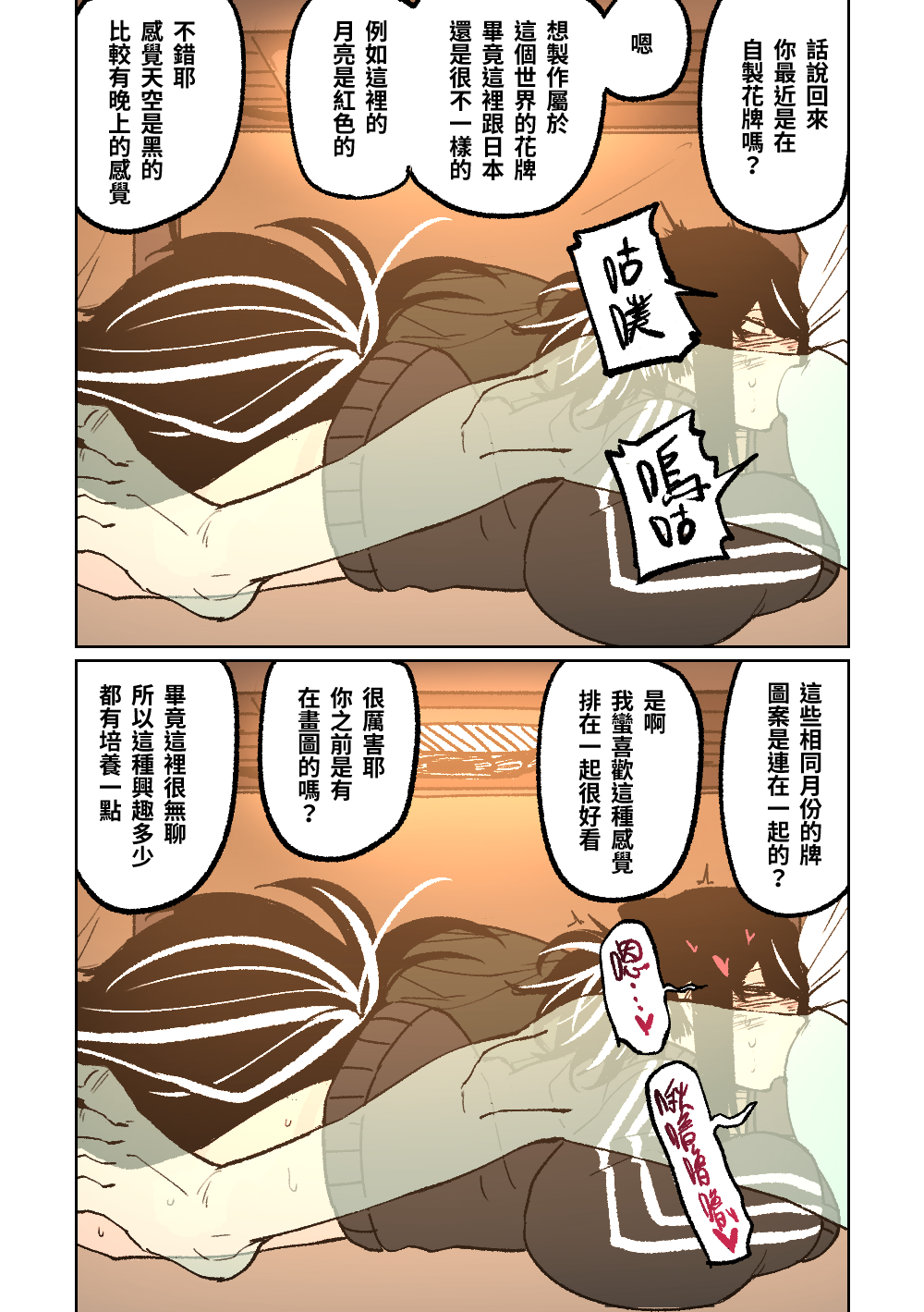 Bottomless Rule 34 Image