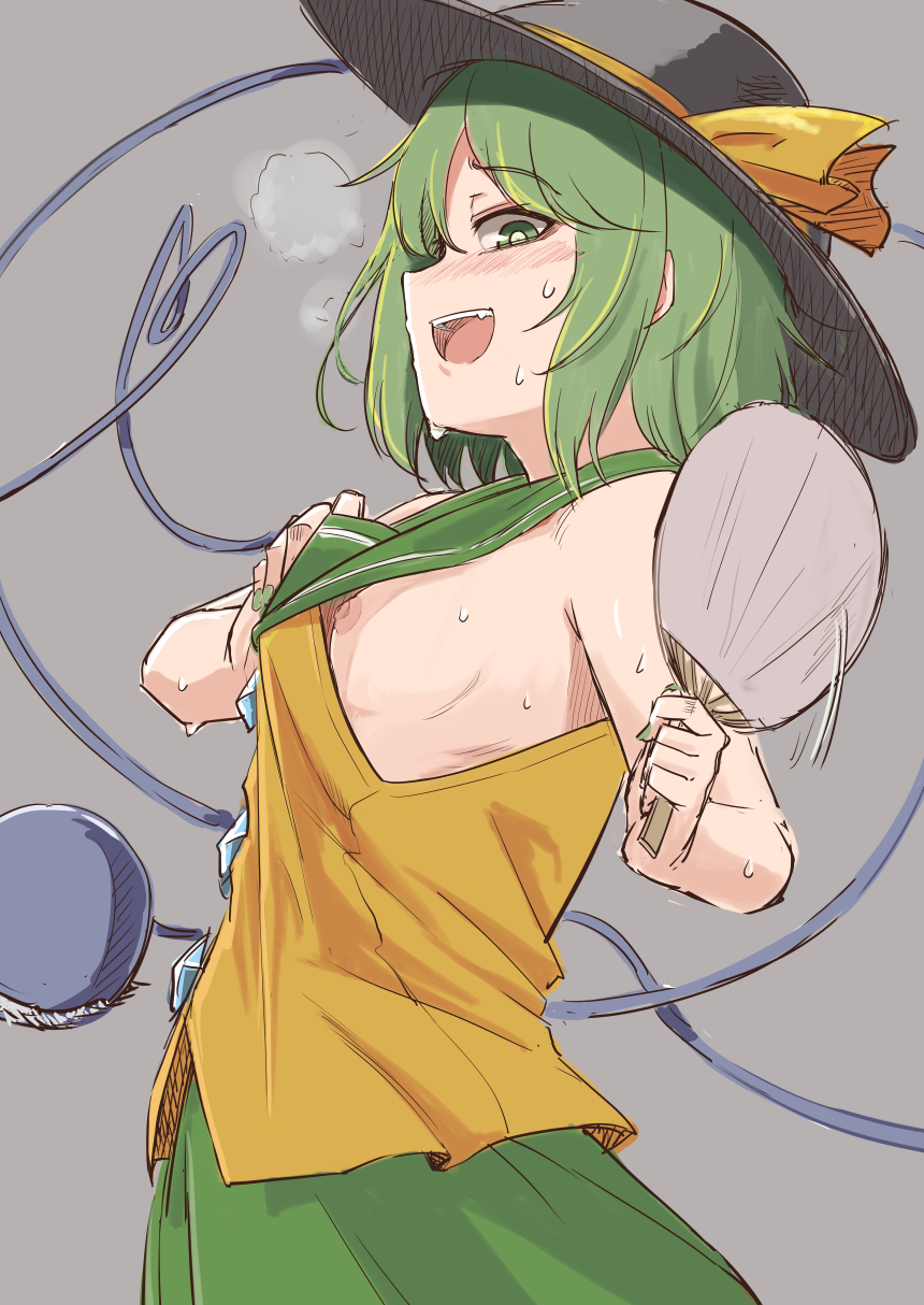 Koishi Komeiji (Touhou) Rule 34 Image