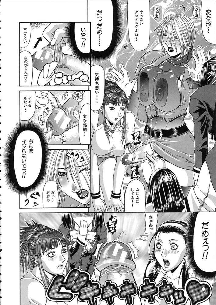 Breast Press Rule 34 Image