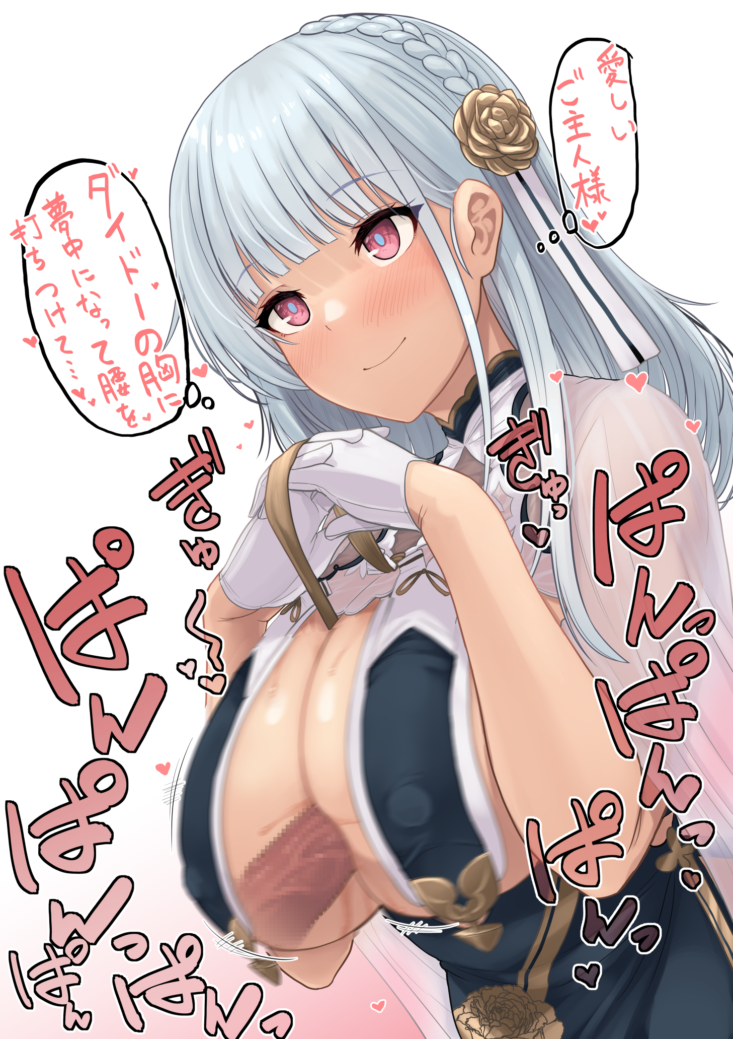 Dido (Azur Lane) Rule 34 Image