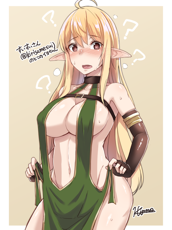 Original Rule 34 Image