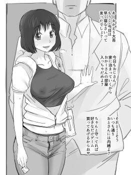 Cheating (Relationship) Rule 34 Image