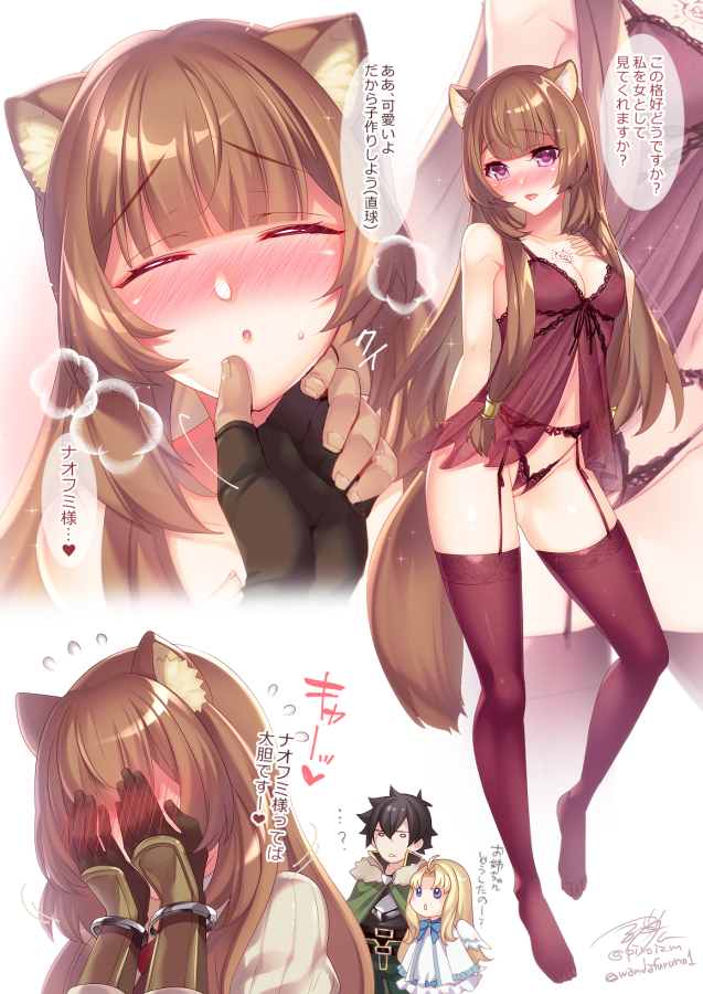 Filo (Tate No Yuusha No Nariagari) Rule 34 Image