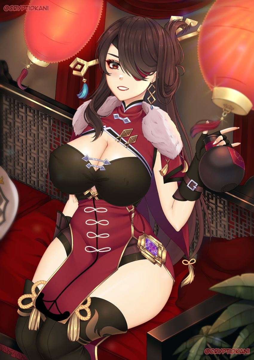 Beidou (Genshin Impact) Rule 34 Image