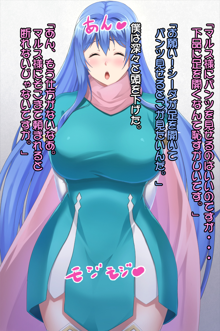 Caeda (Fire Emblem) Rule 34 Image