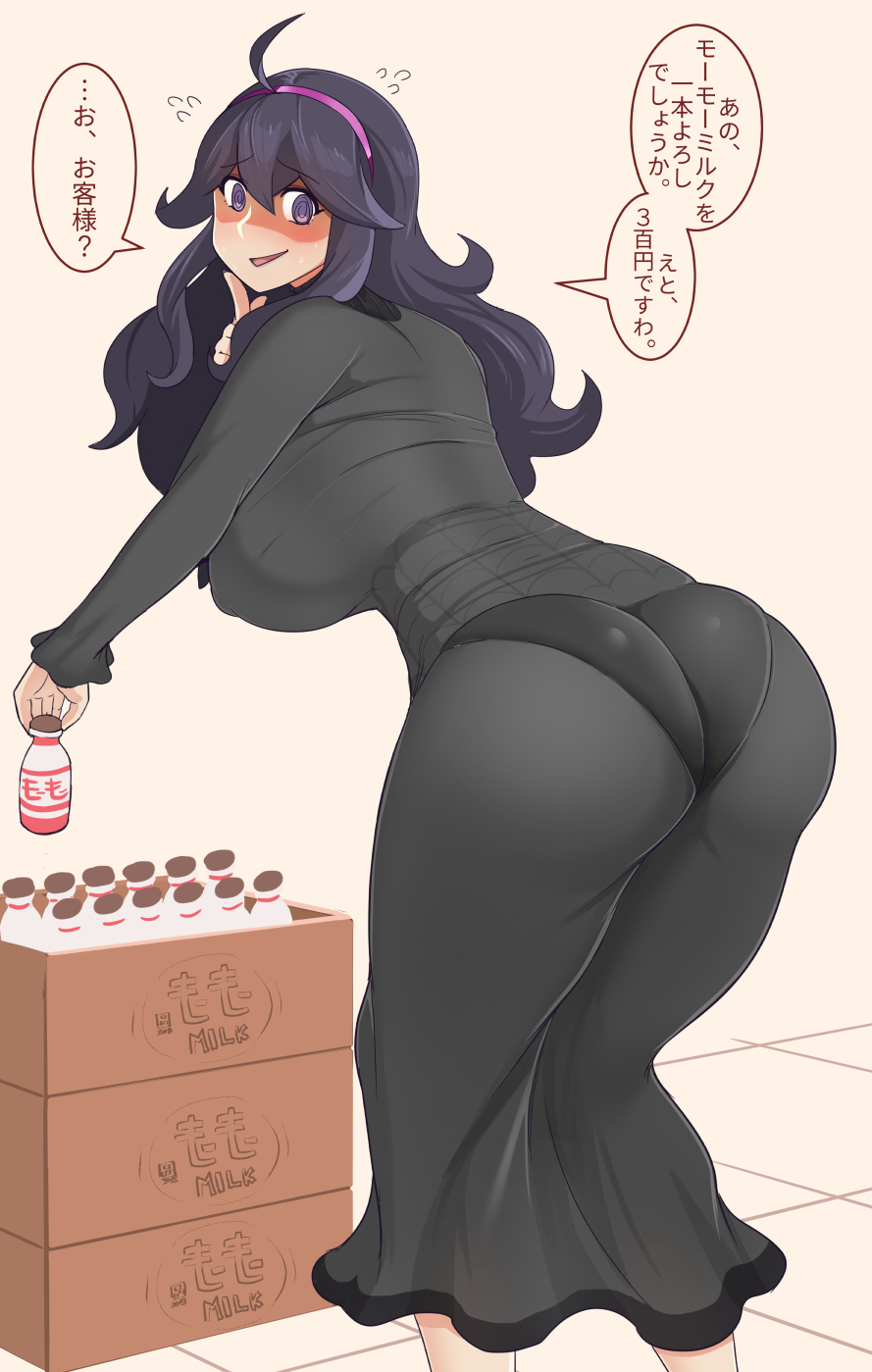 Hex Maniac (Pokemon) Rule 34 Image
