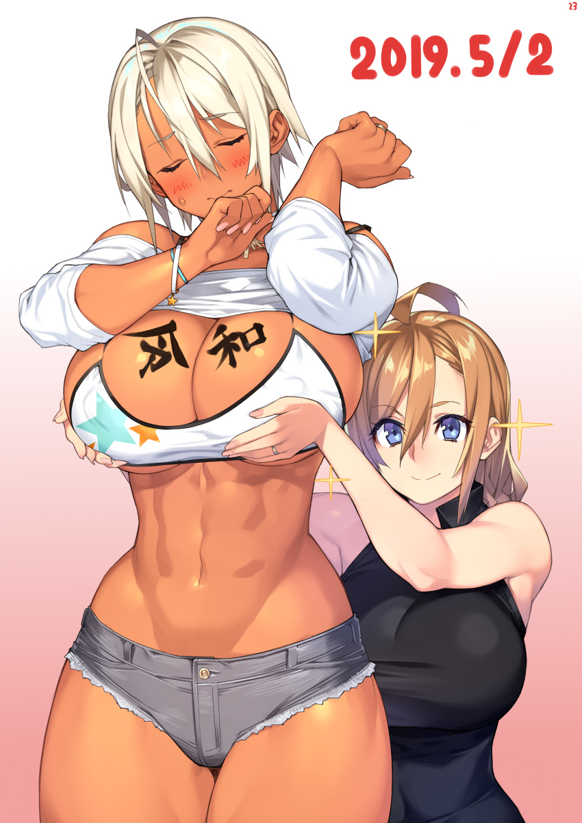 Original Rule 34 Image
