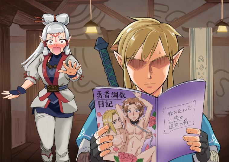 Link (Nintendo) Rule 34 Image