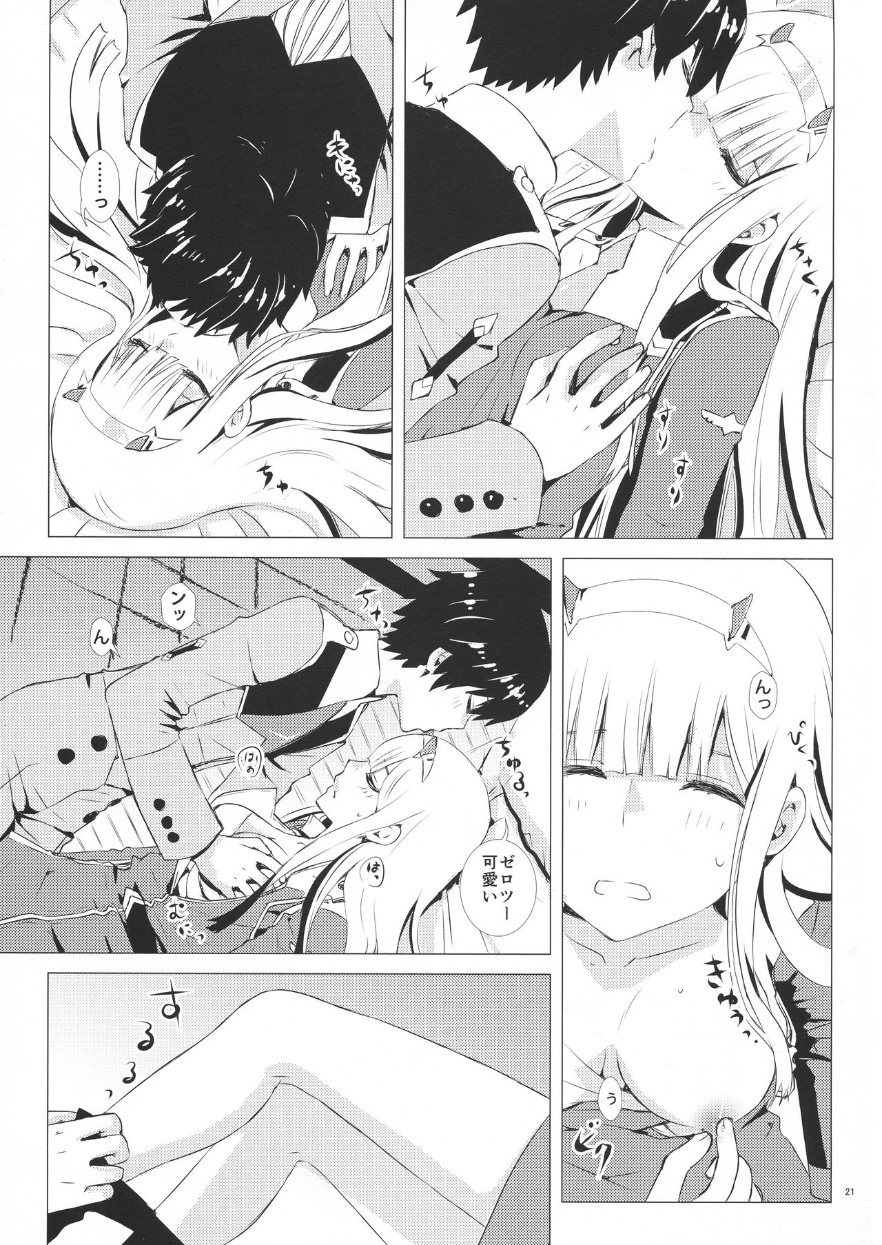 Hiro (Darling In The Franxx) Rule 34 Image