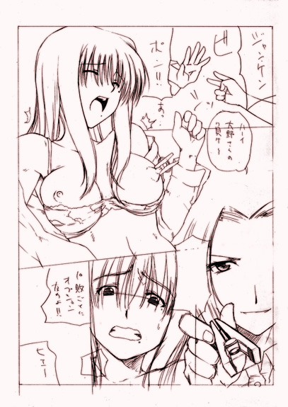 Oono Kanako (Genshiken) Rule 34 Image