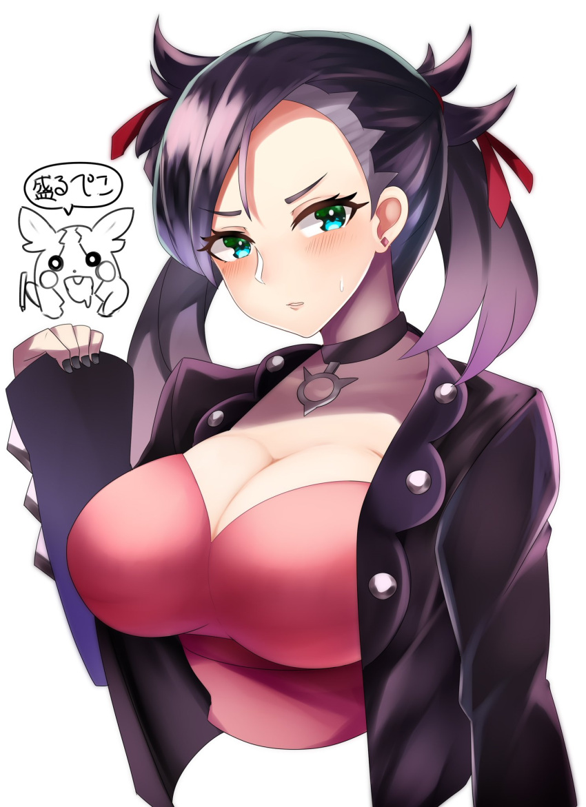 Marnie (Pokemon) Rule 34 Image