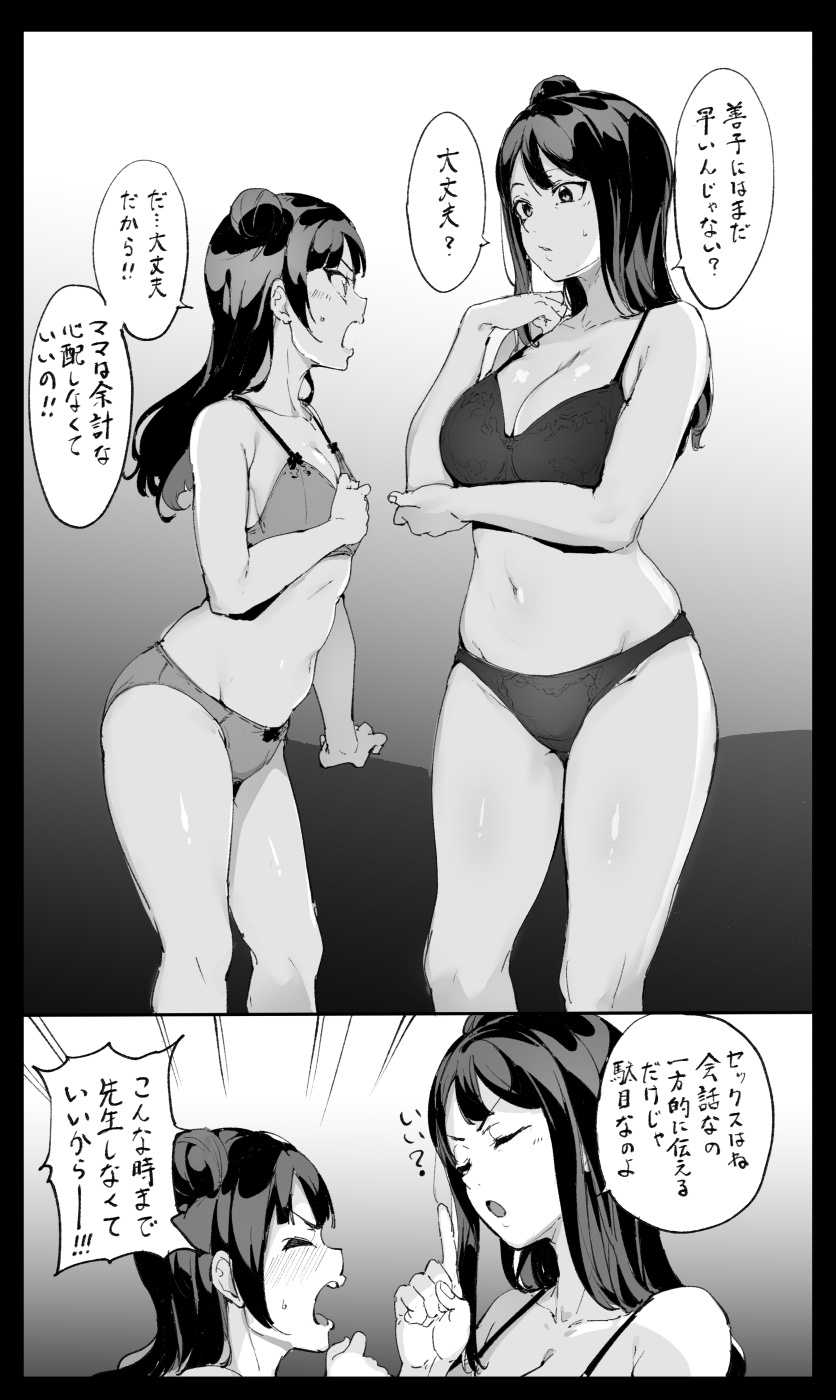 Tsushima Yoshiko (Love Live!) Rule 34 Image