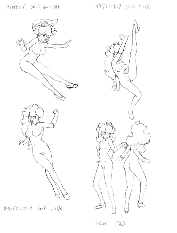 Princess Daisy (Mario (Series)) Rule 34 Image