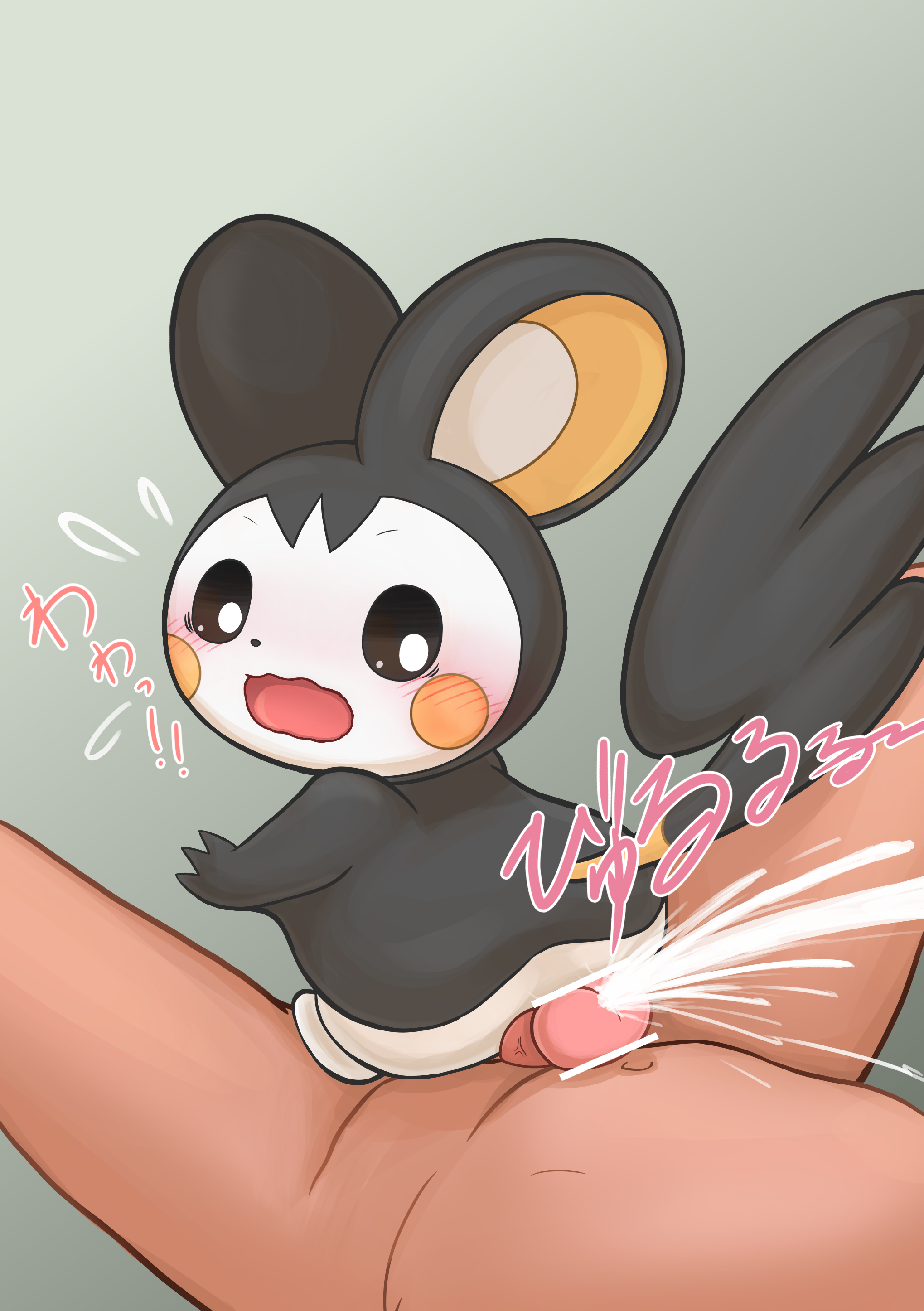 Emolga (Nintendo) Rule 34 Image
