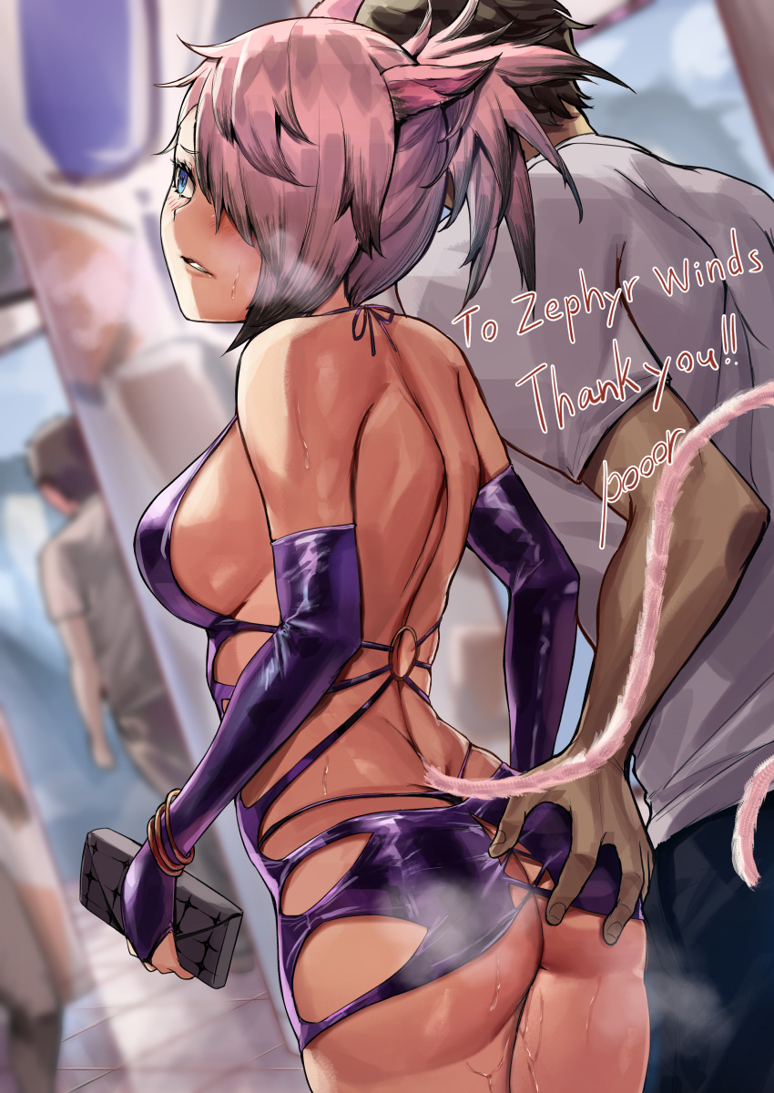 Zephyr Winds (Final Fantasy) Rule 34 Image