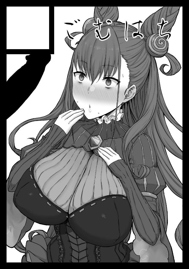 Murasaki Shikibu (Fate) Rule 34 Image
